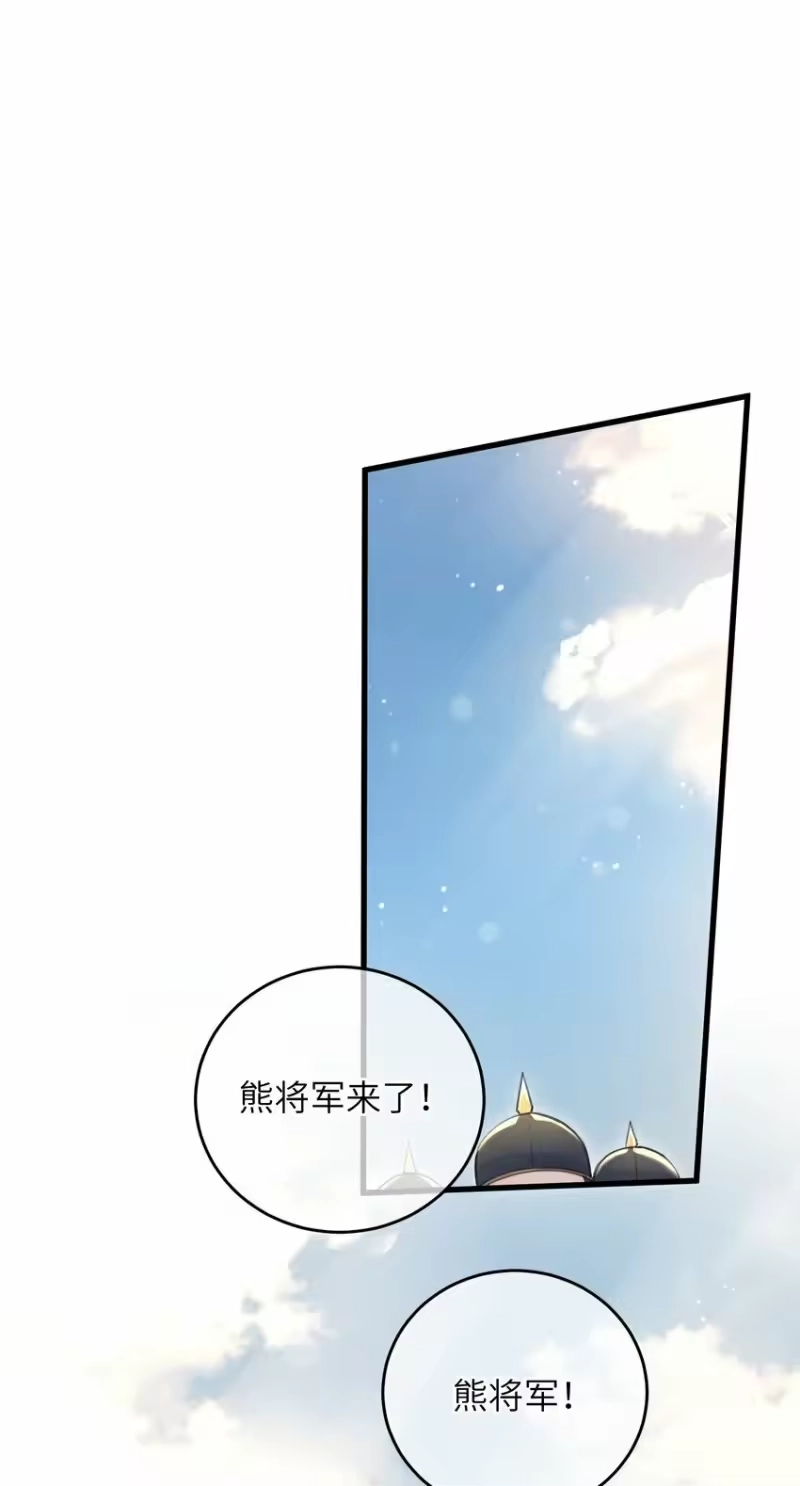 嫁入王府的我，只想搞钱_h 065 拥护 第26页