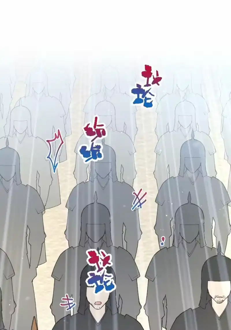 嫁入王府的我，只想搞钱_h 065 拥护 第33页