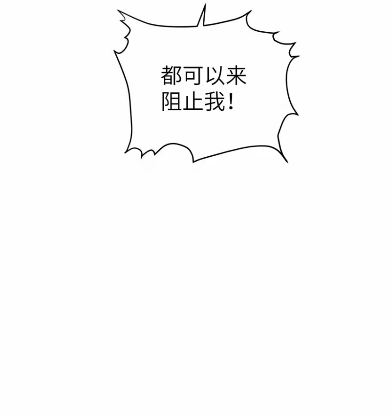 嫁入王府的我，只想搞钱_h 065 拥护 第38页