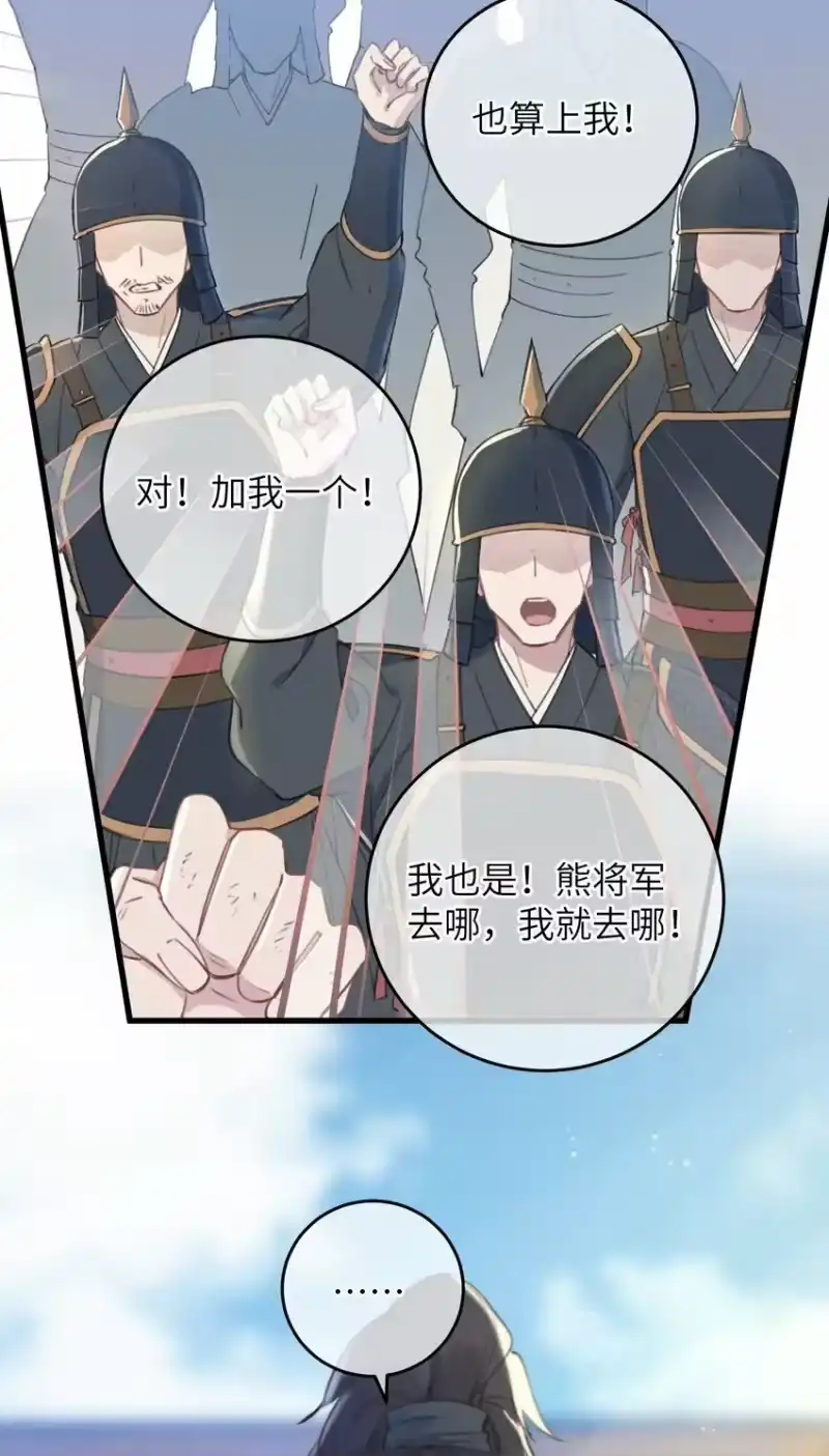 嫁入王府的我，只想搞钱_h 065 拥护 第42页