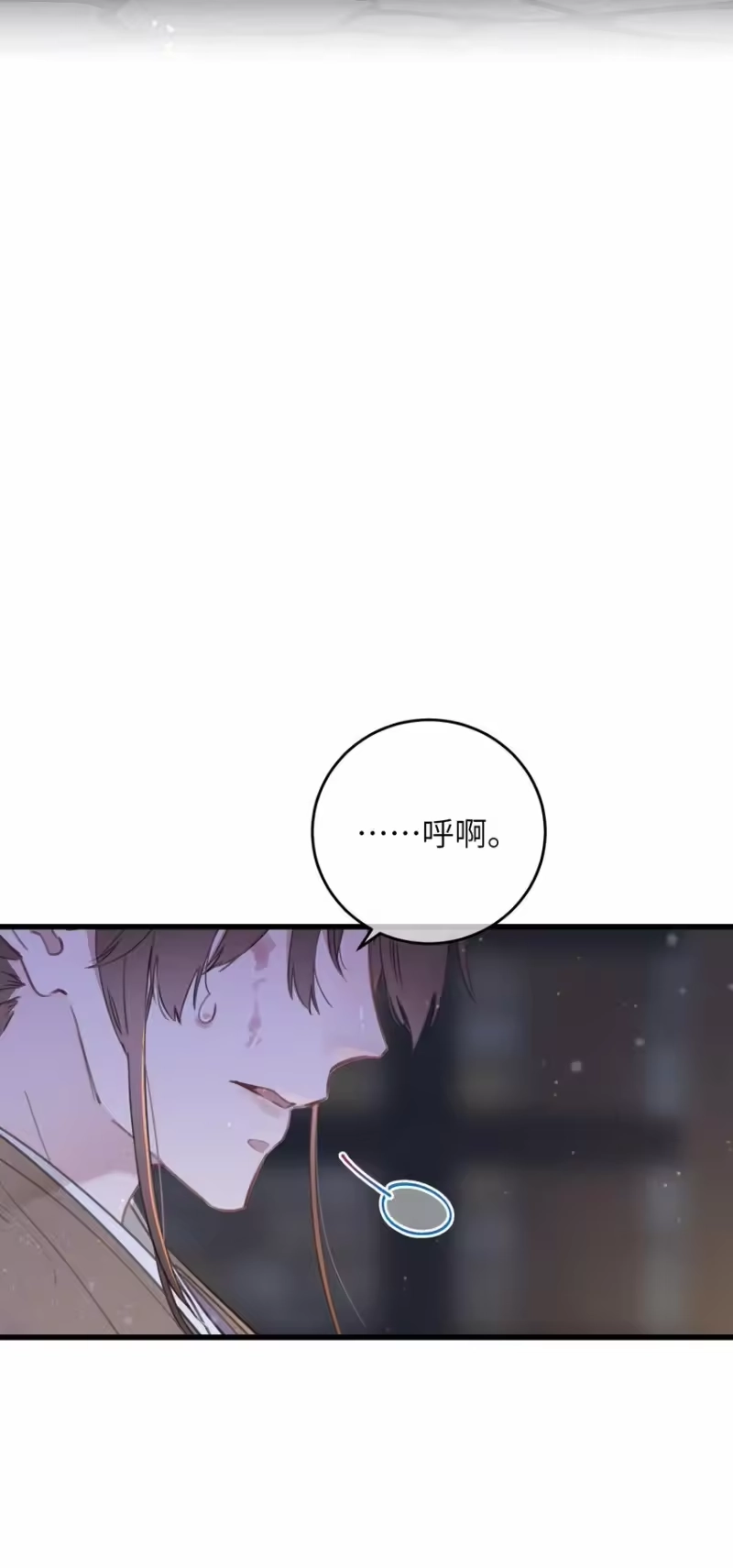 嫁入王府的我，只想搞钱_h 068 探究 第33页