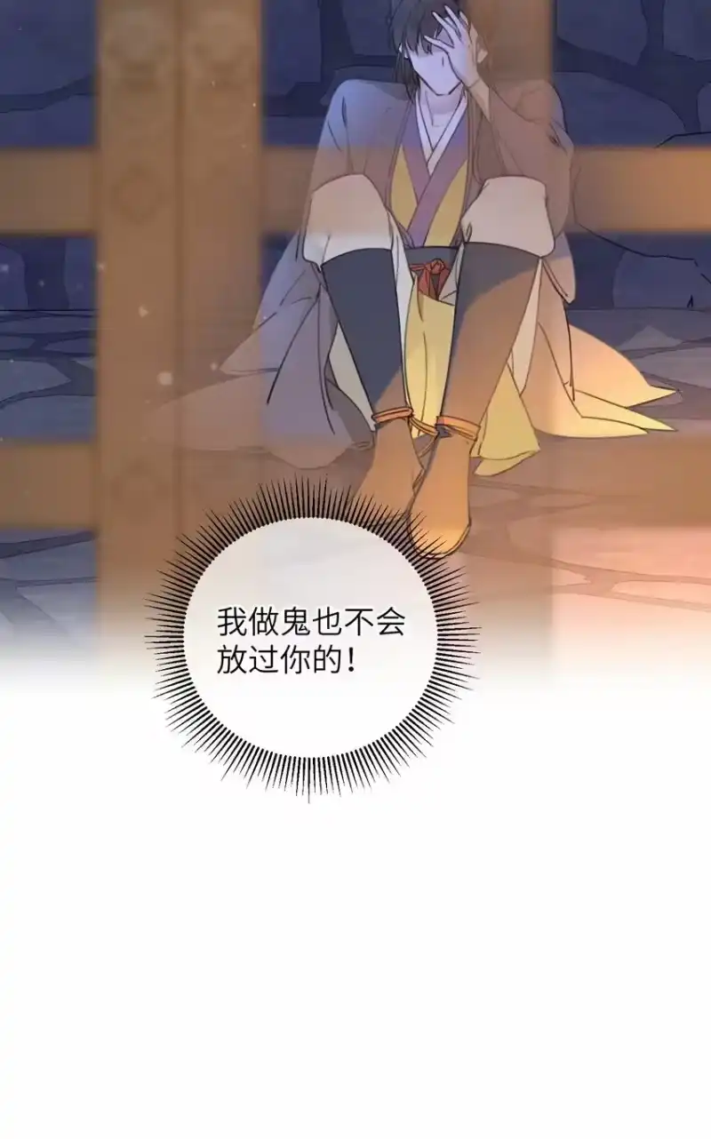 嫁入王府的我，只想搞钱_h 068 探究 第41页