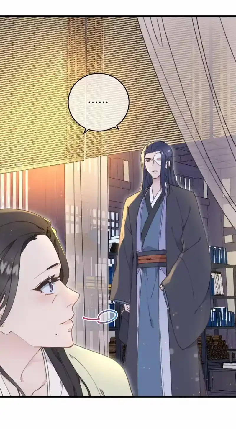 嫁入王府的我，只想搞钱_h 069 来信 第30页