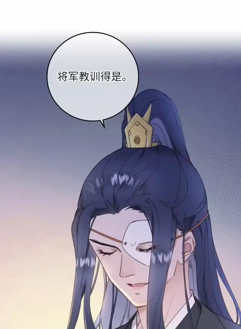 嫁入王府的我，只想搞钱_h 069 来信 第31页
