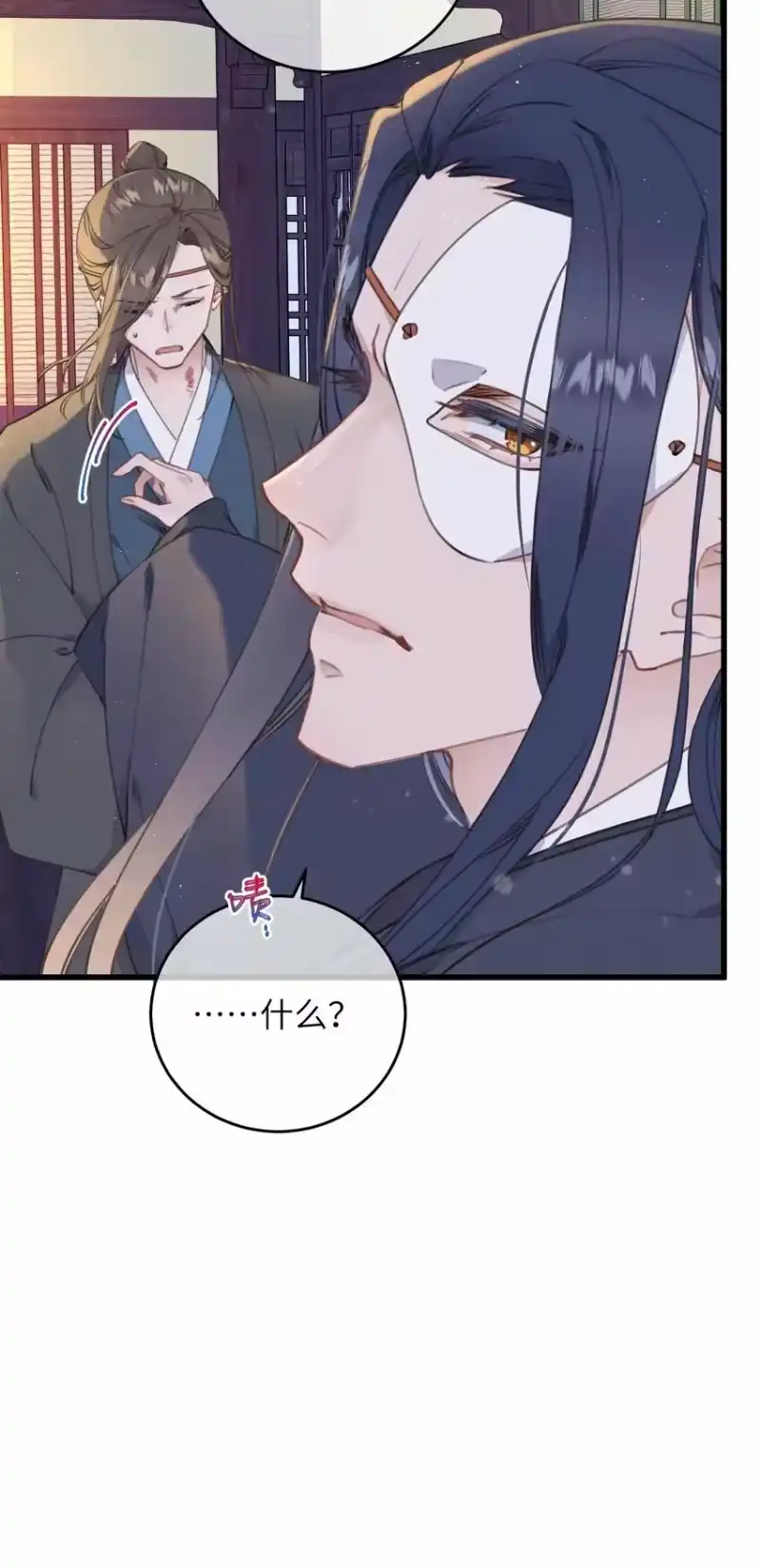 嫁入王府的我，只想搞钱_h 070 约定 第17页