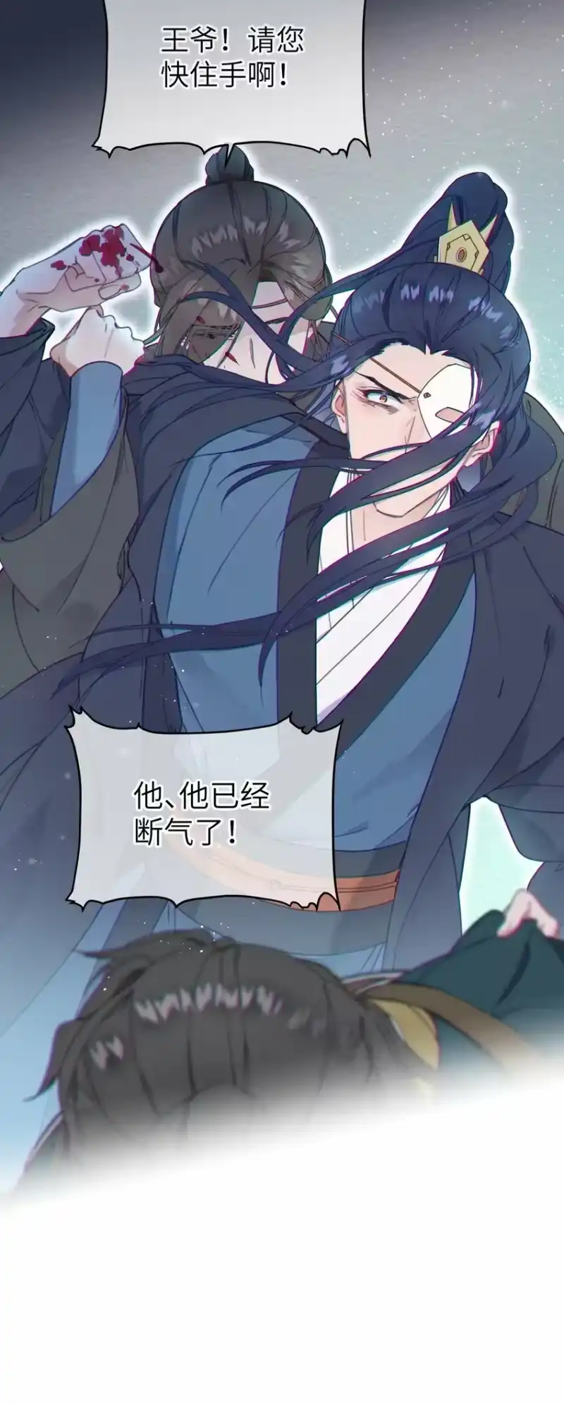 嫁入王府的我，只想搞钱_h 070 约定 第5页
