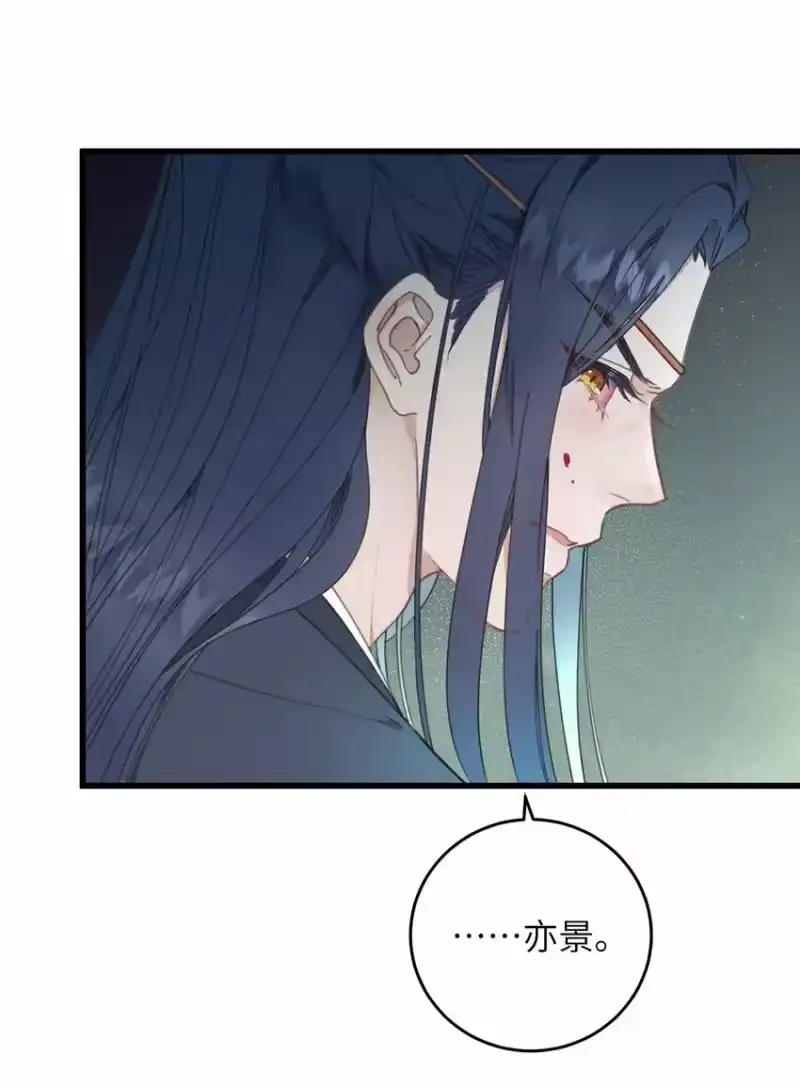 嫁入王府的我，只想搞钱_h 070 约定 第9页