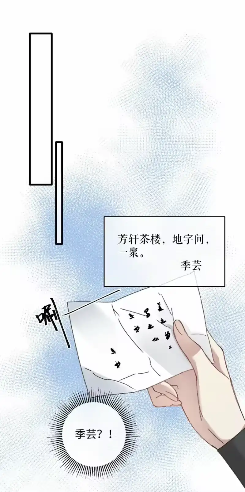 嫁入王府的我，只想搞钱_h 006 出门看看王妃在干嘛 第29页