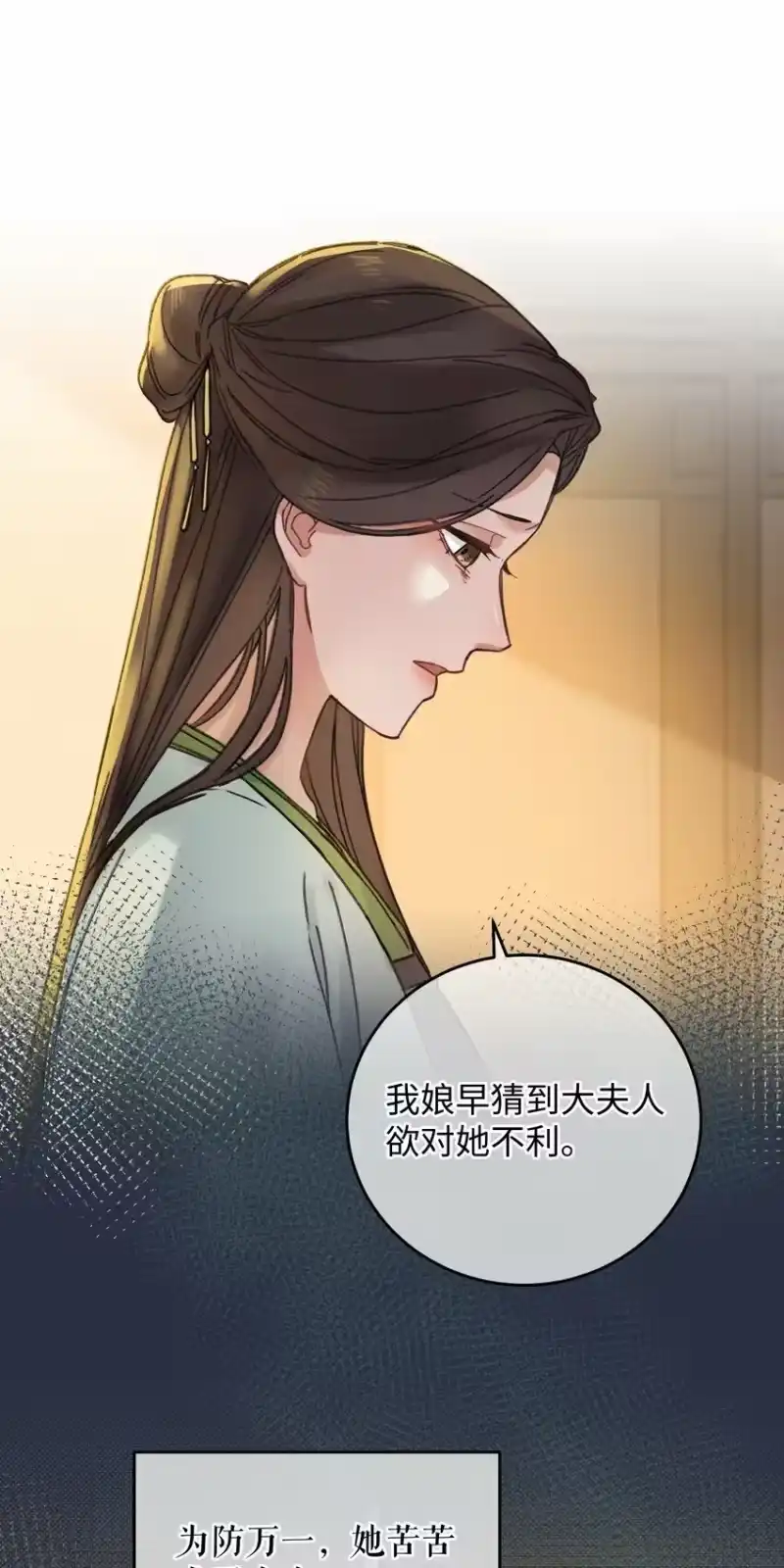 嫁入王府的我，只想搞钱_h 006 出门看看王妃在干嘛 第39页