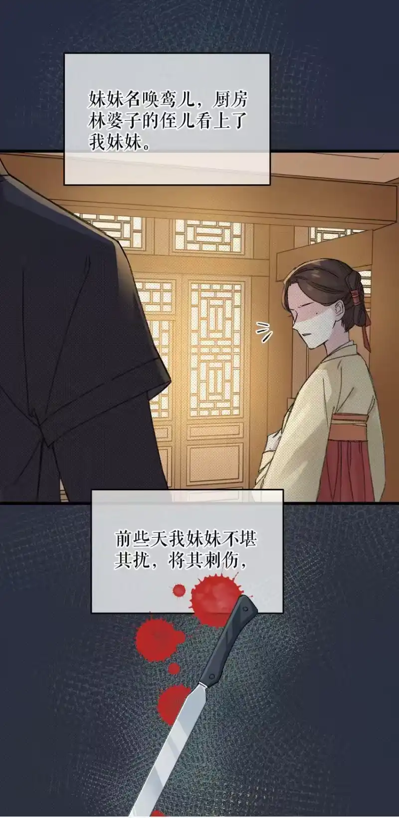 嫁入王府的我，只想搞钱_h 006 出门看看王妃在干嘛 第43页