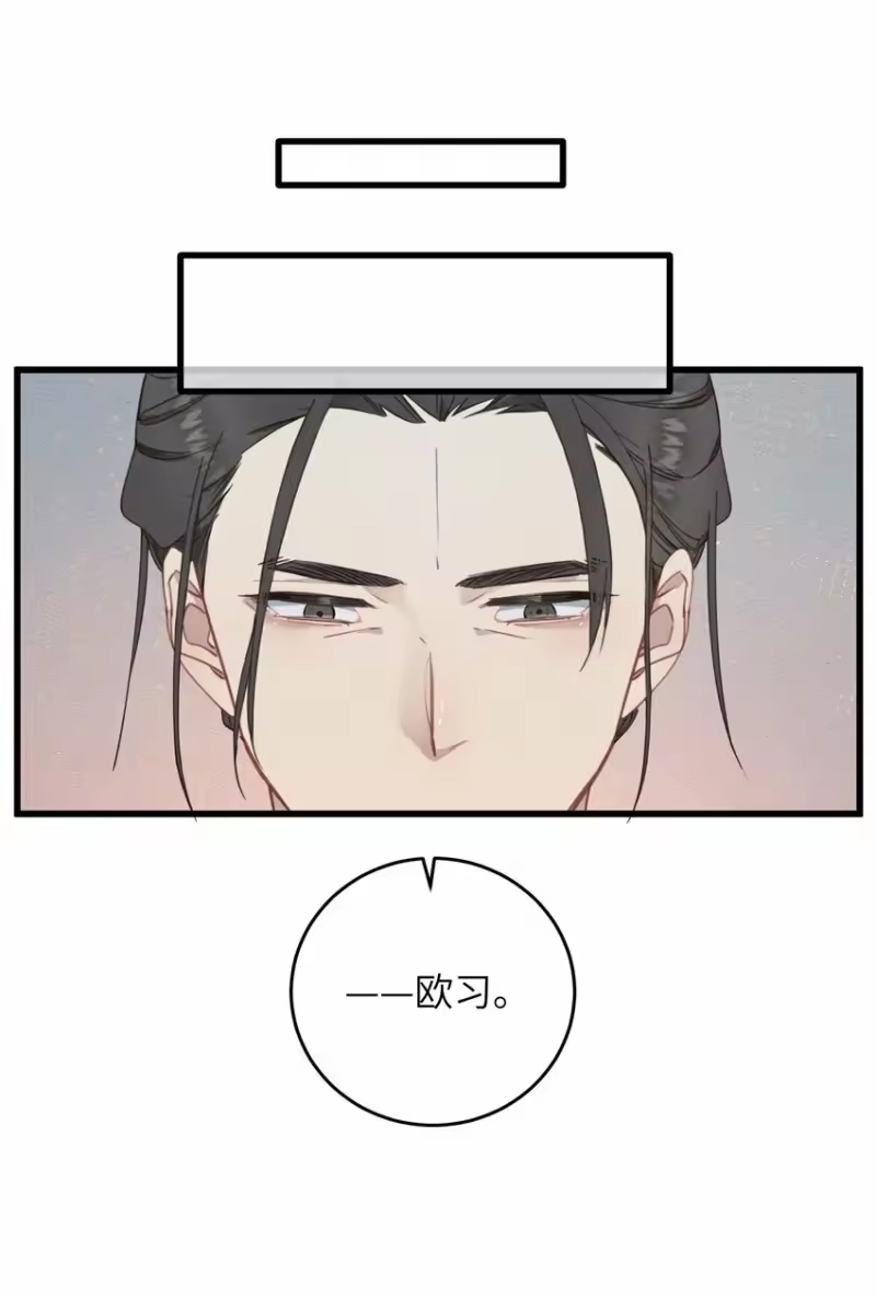 嫁入王府的我，只想搞钱_h 071 突变 第26页
