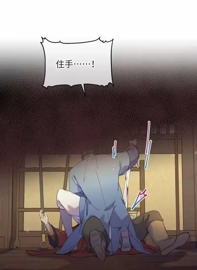 嫁入王府的我，只想搞钱_h 071 突变 第37页