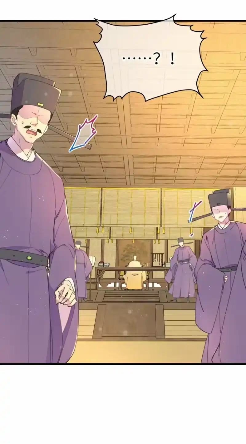 嫁入王府的我，只想搞钱_h 072 他在哪？ 第21页