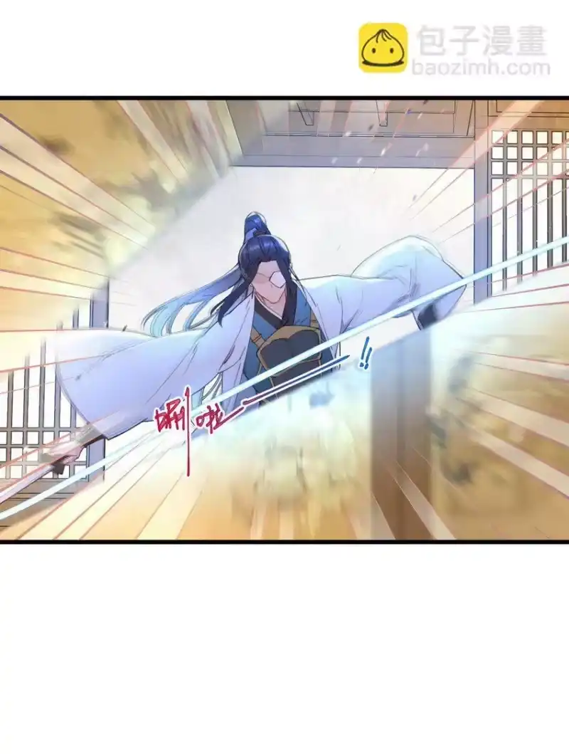 嫁入王府的我，只想搞钱_h 072 他在哪？ 第23页