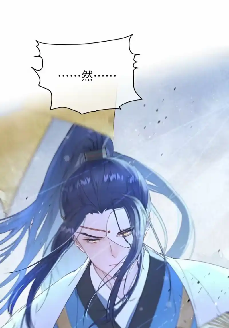 嫁入王府的我，只想搞钱_h 072 他在哪？ 第24页
