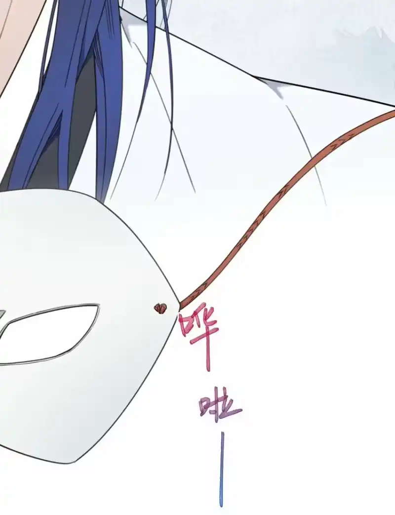 嫁入王府的我，只想搞钱_h 072 他在哪？ 第38页