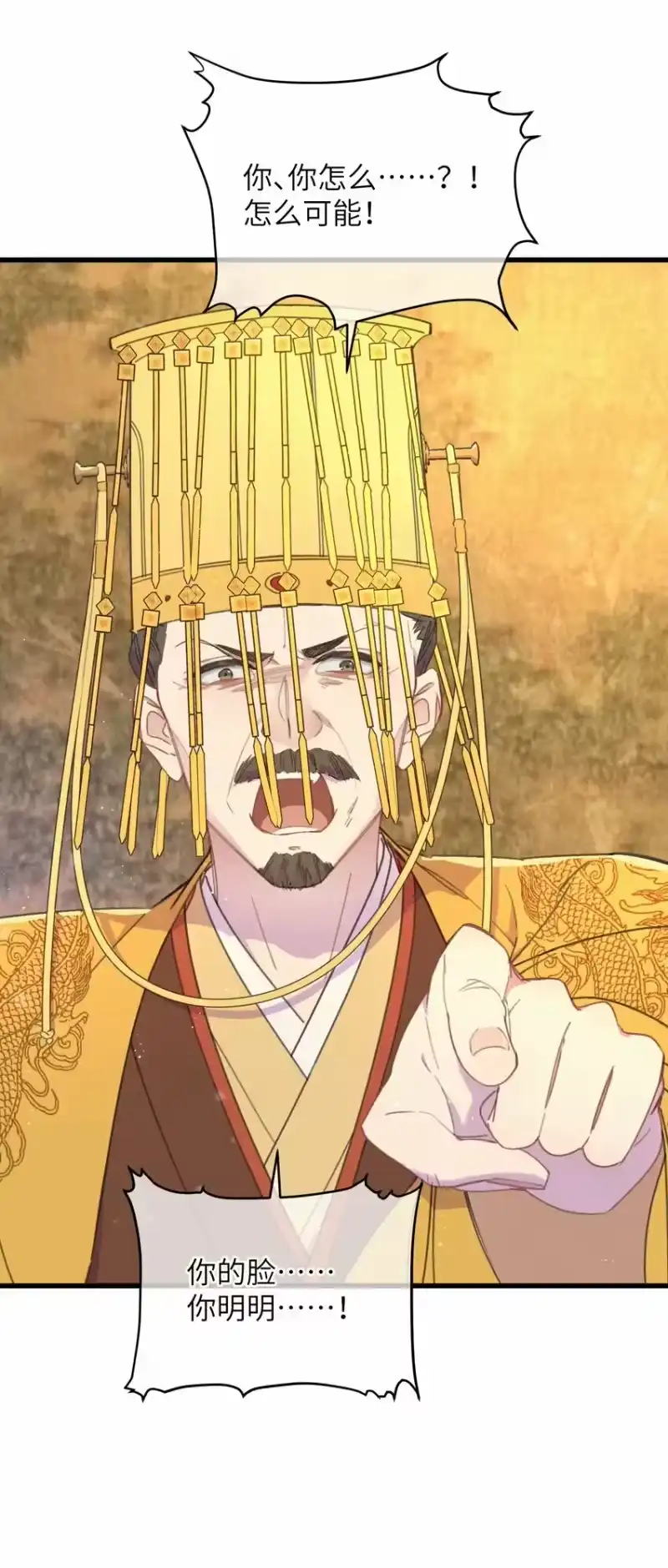 嫁入王府的我，只想搞钱_h 072 他在哪？ 第42页