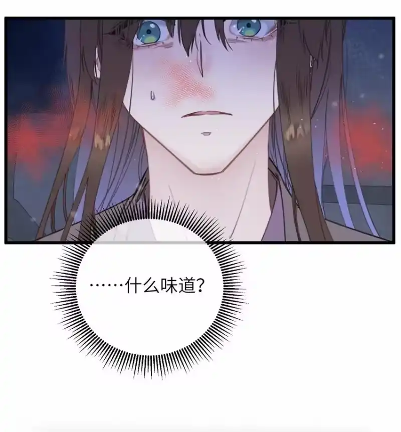 嫁入王府的我，只想搞钱_h 073 命硬 第17页