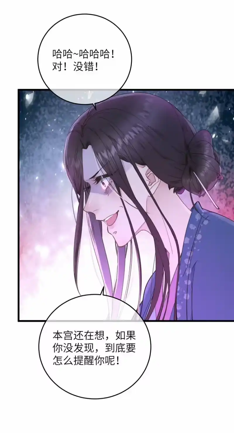嫁入王府的我，只想搞钱_h 073 命硬 第20页