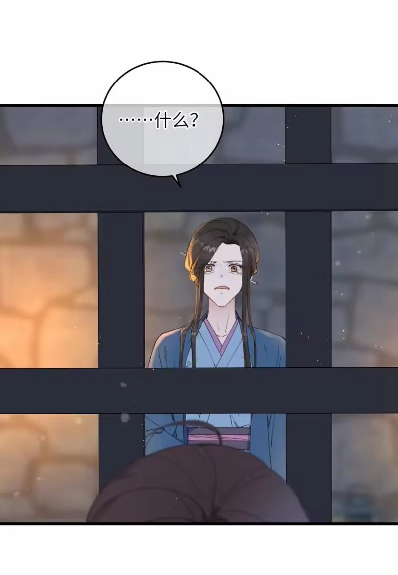 嫁入王府的我，只想搞钱_h 073 命硬 第23页