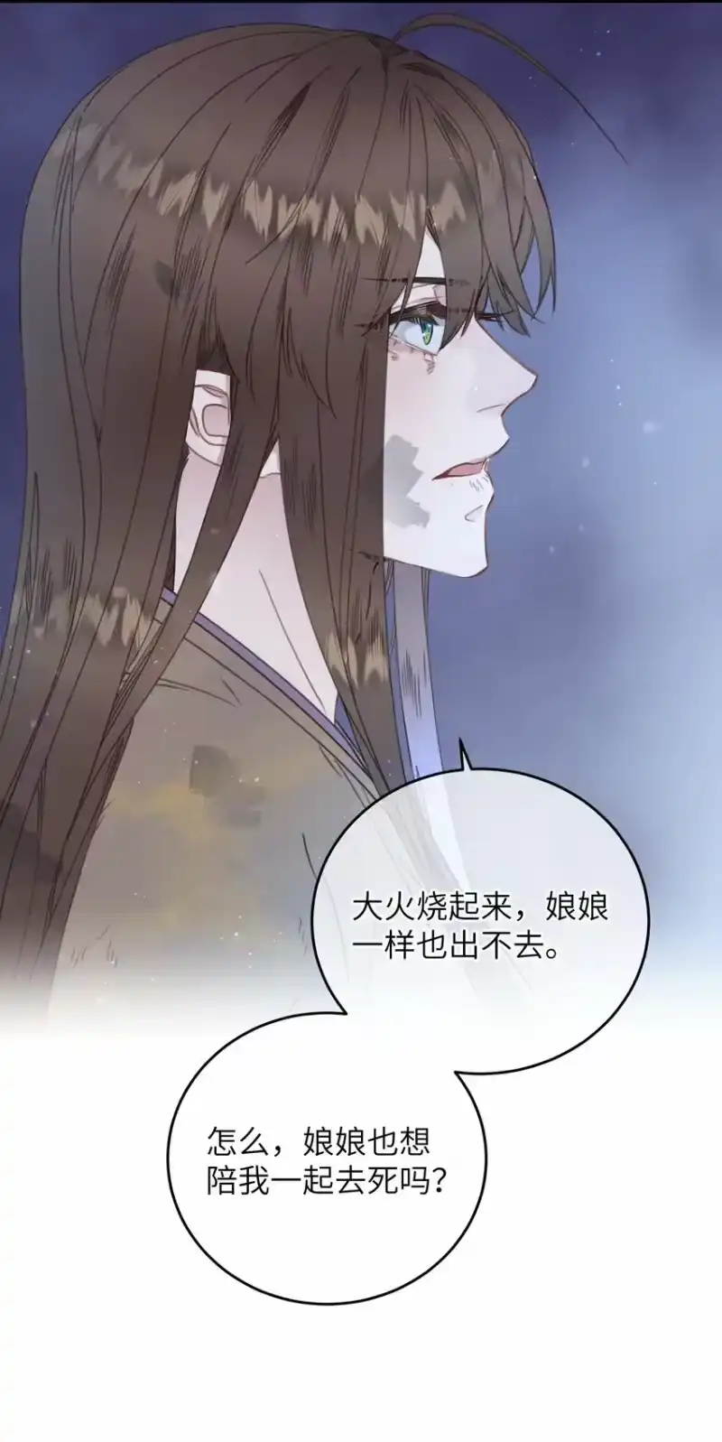 嫁入王府的我，只想搞钱_h 073 命硬 第25页