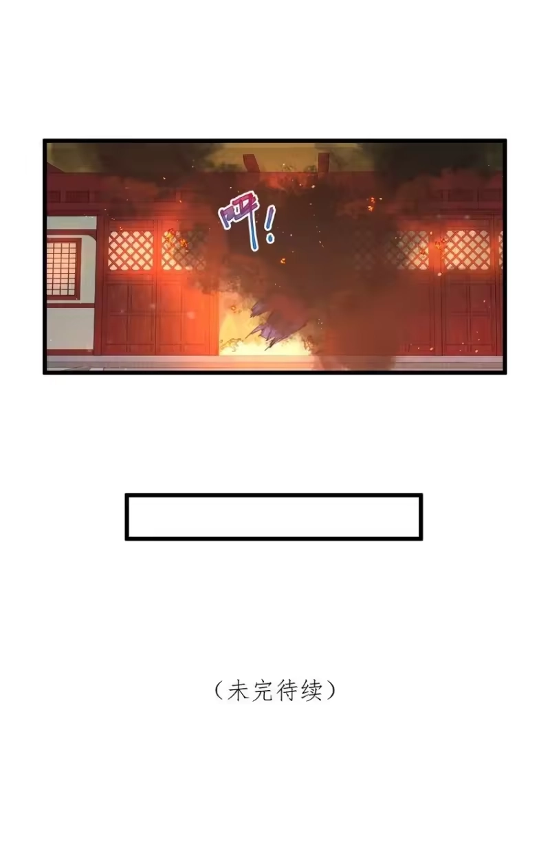 嫁入王府的我，只想搞钱_h 073 命硬 第45页