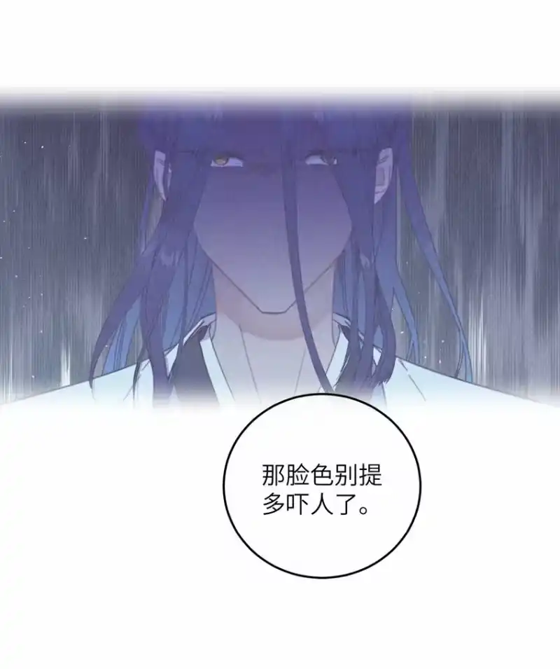 嫁入王府的我，只想搞钱_h 第74话 休养 第16页