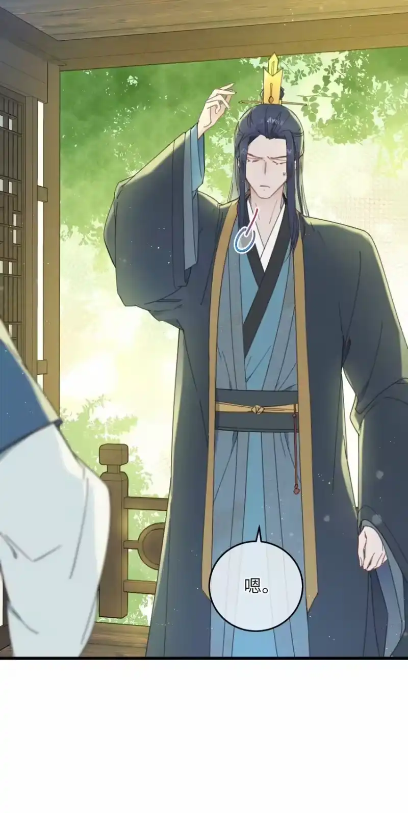 嫁入王府的我，只想搞钱_h 第74话 休养 第34页