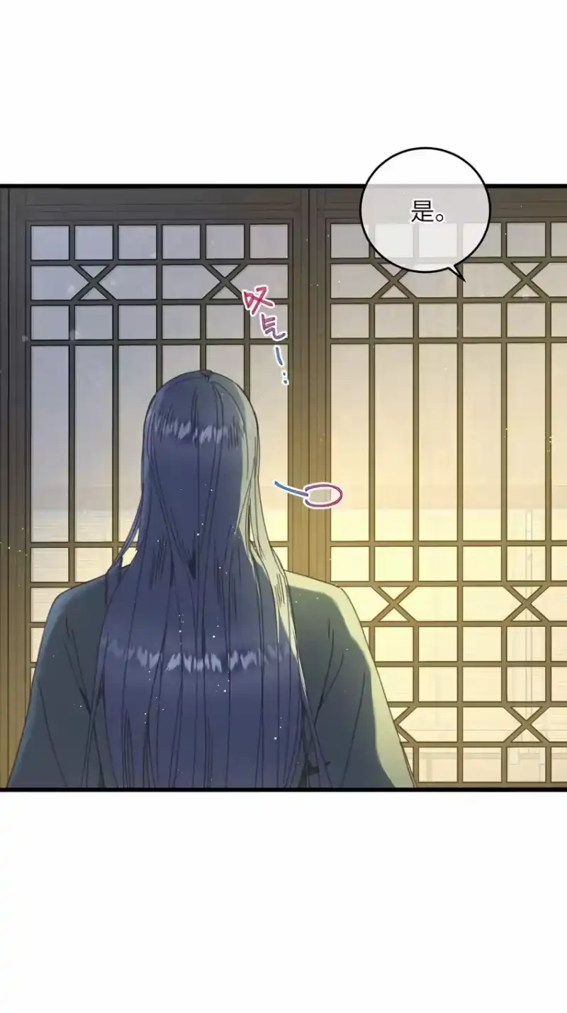 嫁入王府的我，只想搞钱_h 第74话 休养 第40页