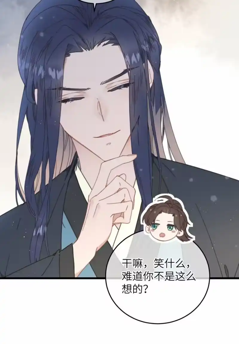 嫁入王府的我，只想搞钱_h 075 继位？ 第10页