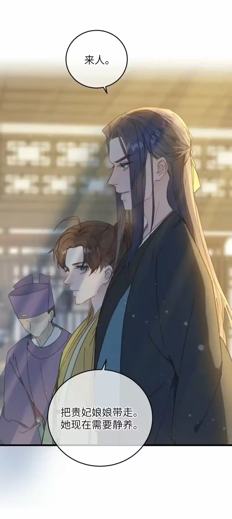 嫁入王府的我，只想搞钱_h 075 继位？ 第25页