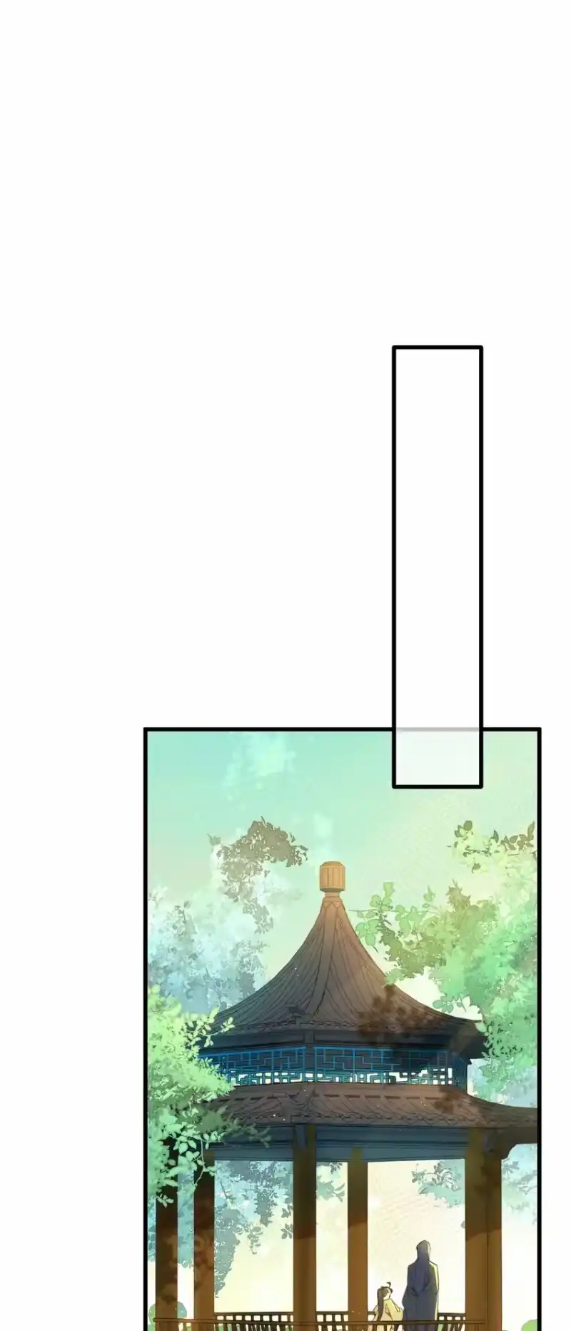嫁入王府的我，只想搞钱_h 075 继位？ 第38页