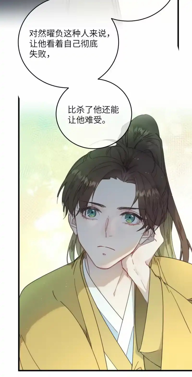 嫁入王府的我，只想搞钱_h 075 继位？ 第41页