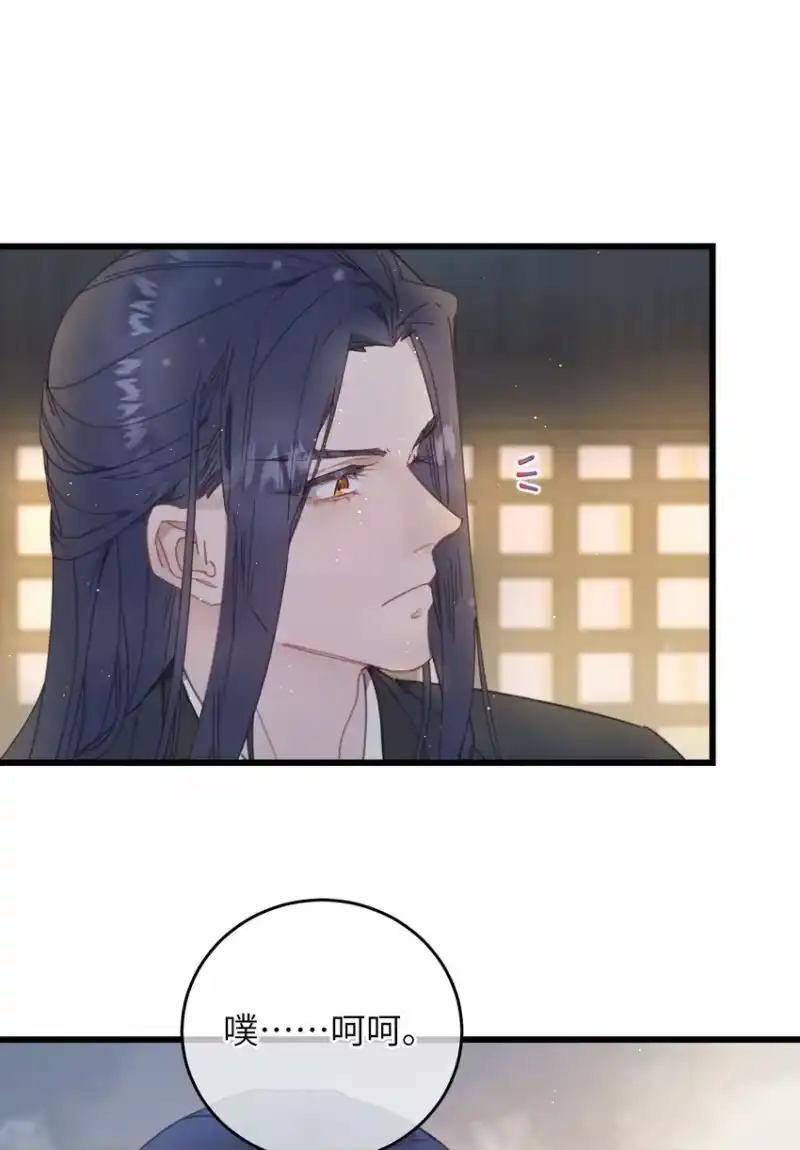 嫁入王府的我，只想搞钱_h 075 继位？ 第9页