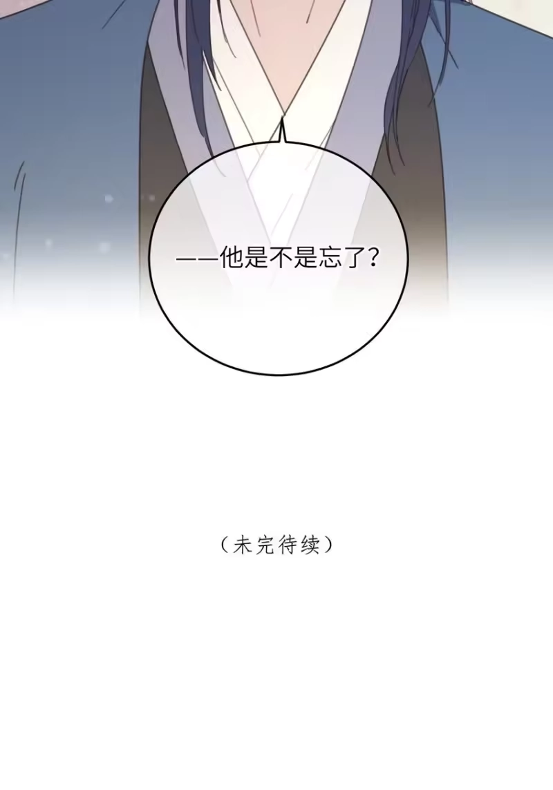 嫁入王府的我，只想搞钱_h 076 筹划 第40页