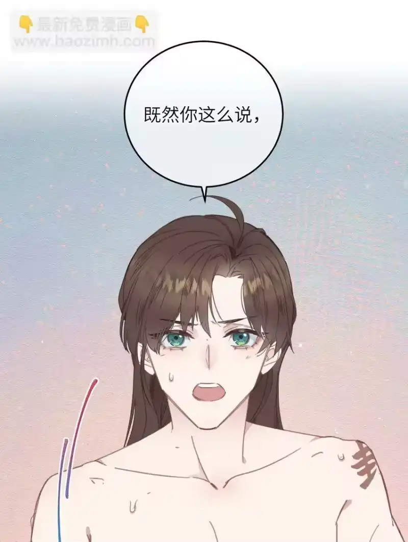 嫁入王府的我，只想搞钱_h 077 秘密 第39页