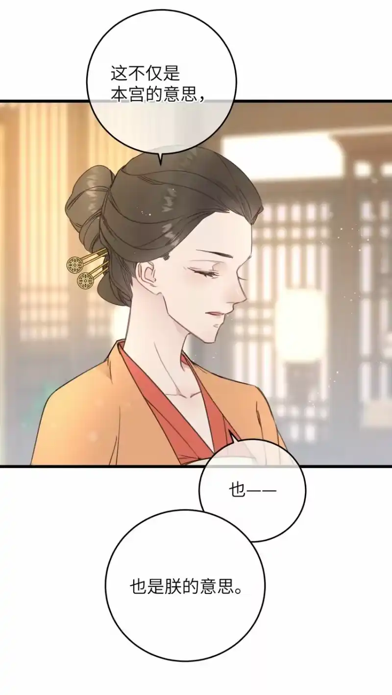 嫁入王府的我，只想搞钱_h 080 偷偷离开 第10页