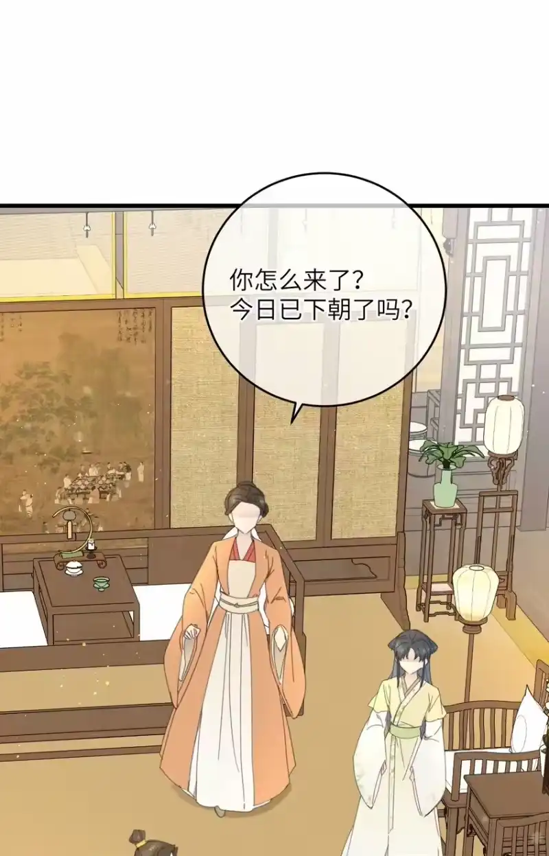 嫁入王府的我，只想搞钱_h 080 偷偷离开 第13页