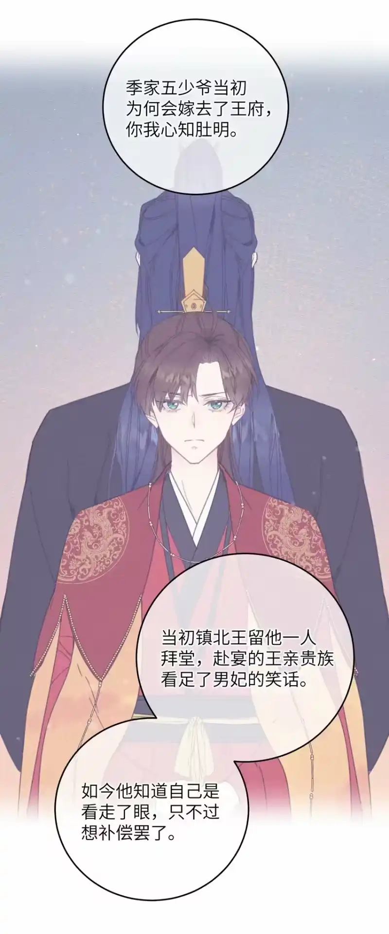 嫁入王府的我，只想搞钱_h 080 偷偷离开 第16页