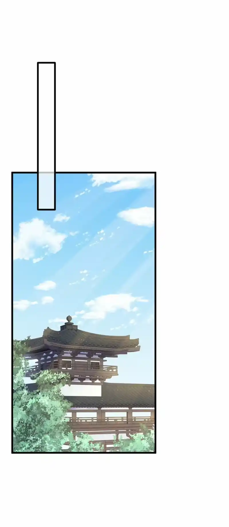 嫁入王府的我，只想搞钱_h 080 偷偷离开 第23页
