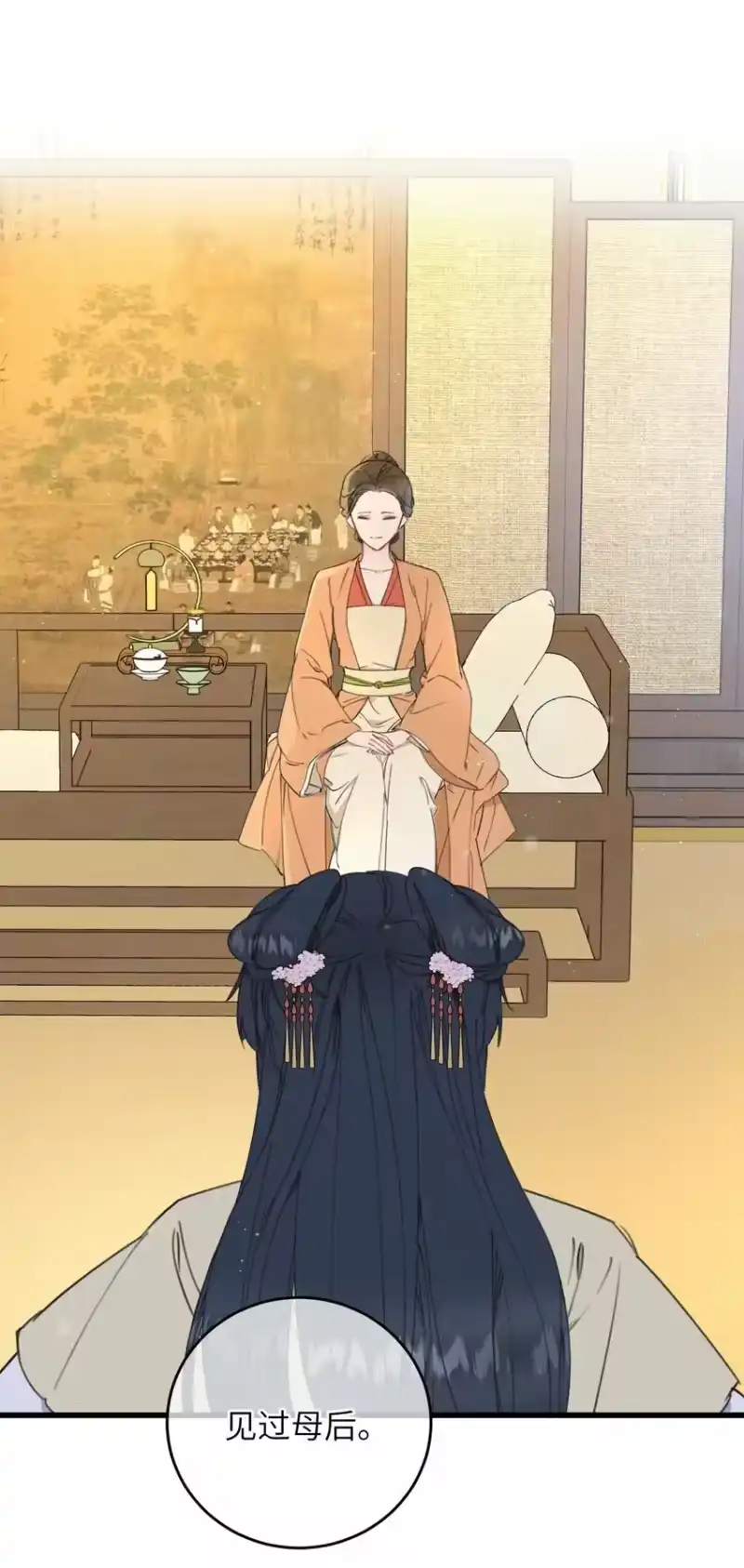 嫁入王府的我，只想搞钱_h 080 偷偷离开 第3页