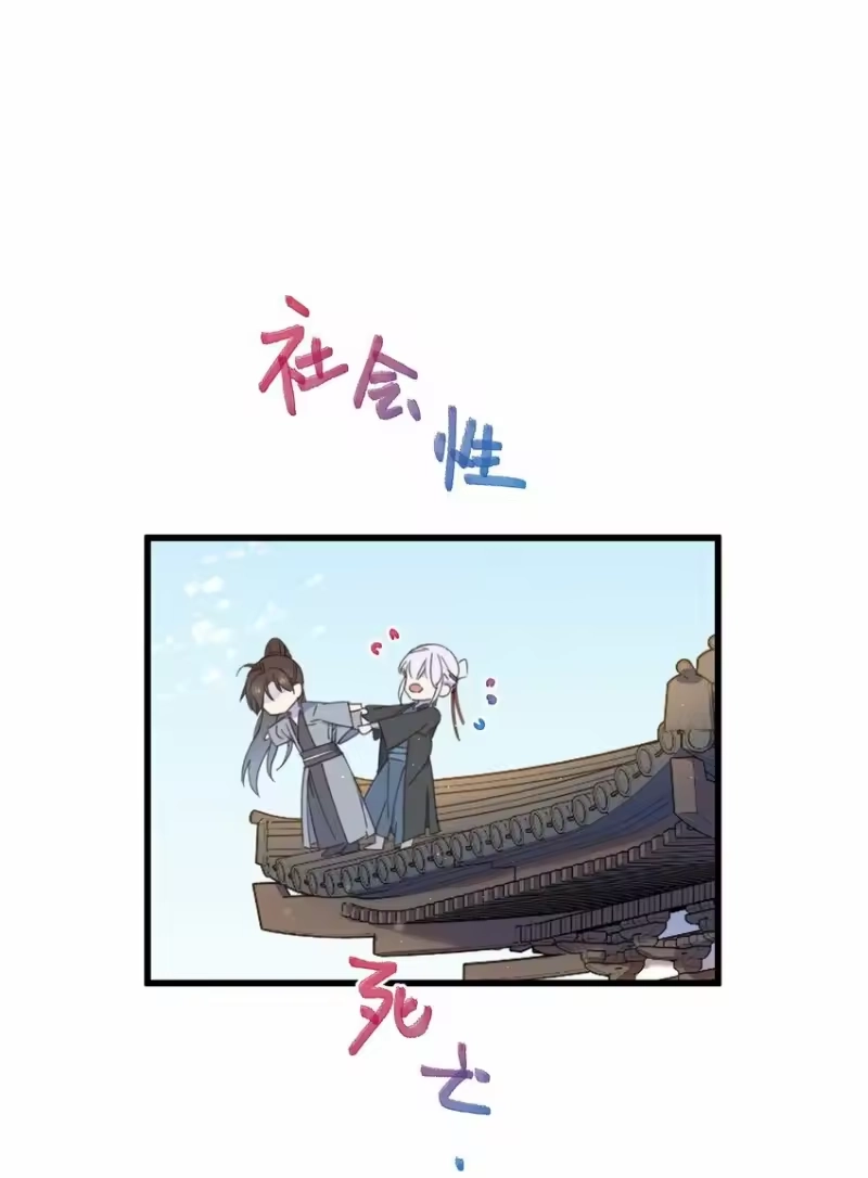 嫁入王府的我，只想搞钱_h 080 偷偷离开 第31页
