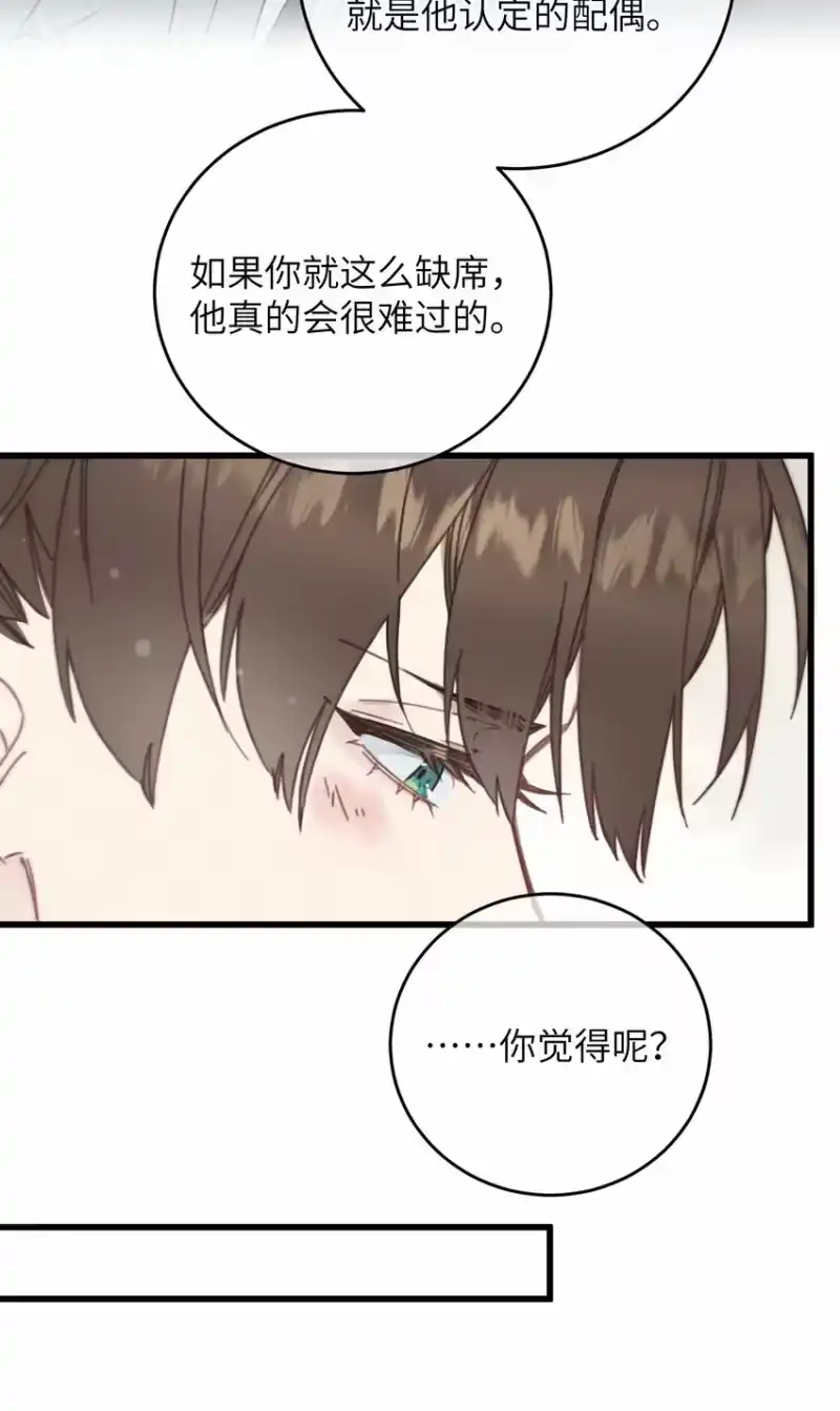 嫁入王府的我，只想搞钱_h 080 偷偷离开 第39页