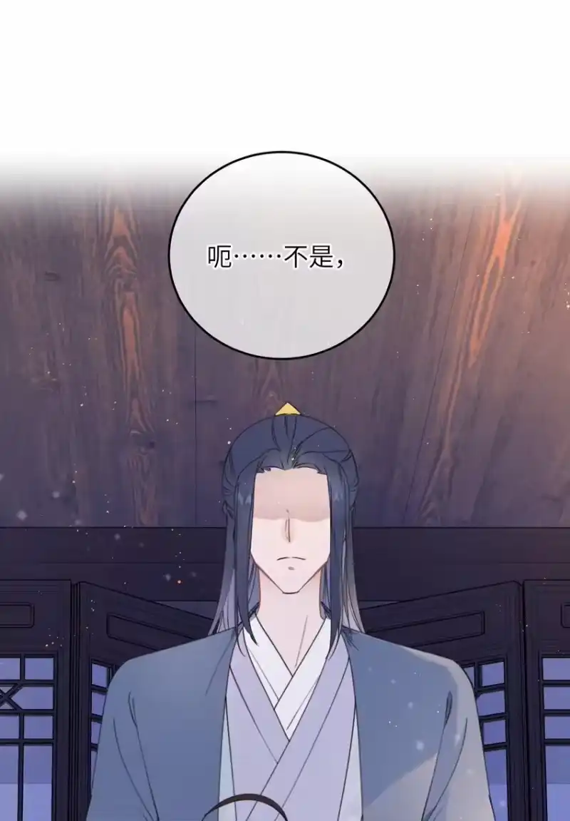 嫁入王府的我，只想搞钱_h 080 偷偷离开 第47页