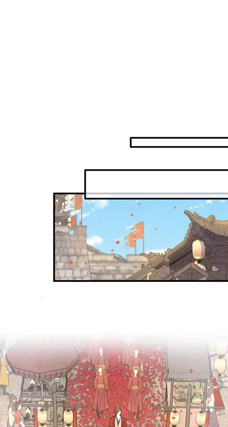 嫁入王府的我，只想搞钱_h 081 大婚？ 第25页