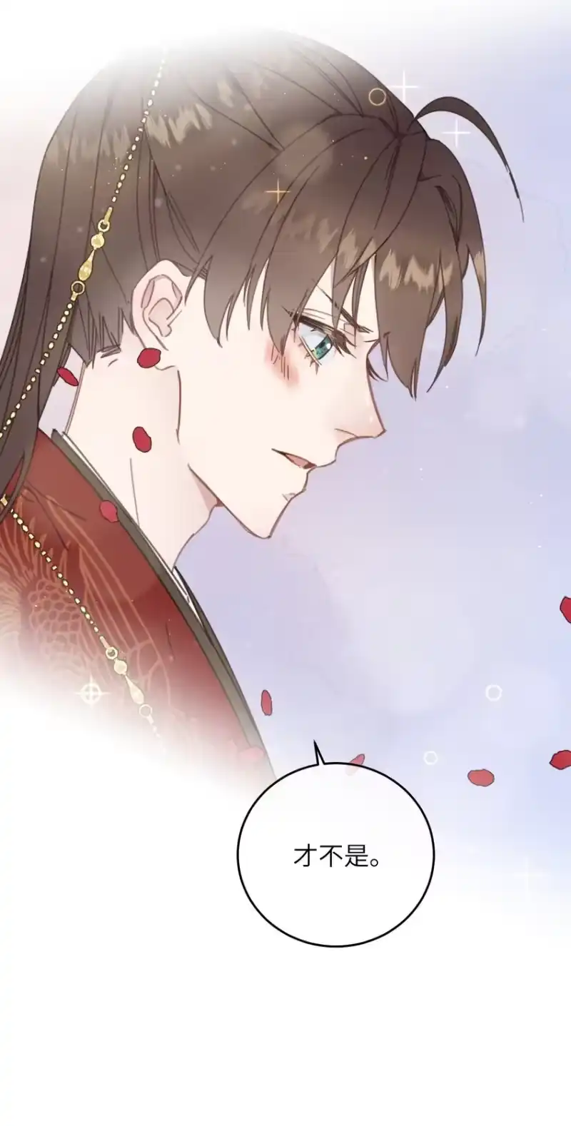 嫁入王府的我，只想搞钱_h 081 大婚？ 第37页
