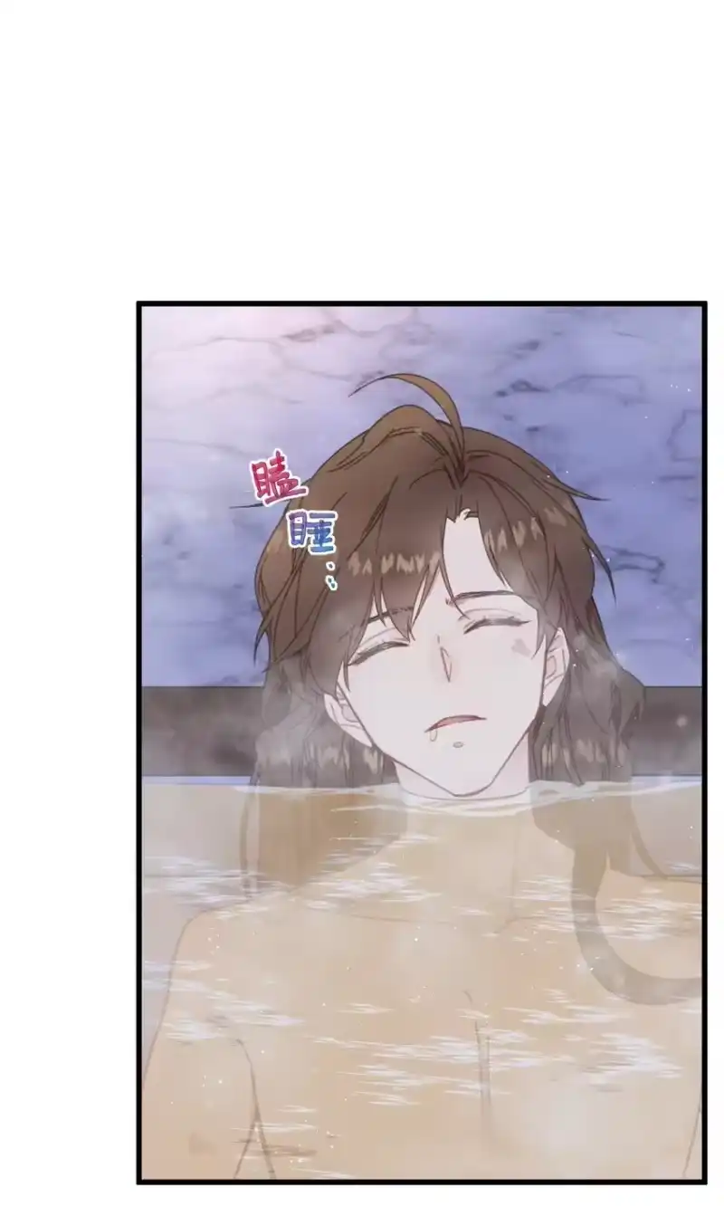 嫁入王府的我，只想搞钱_h 081 大婚？ 第7页