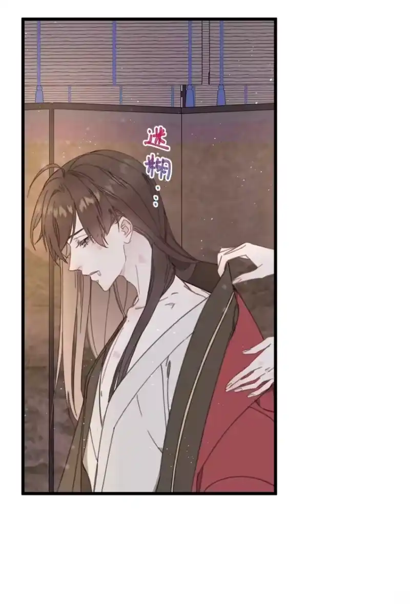 嫁入王府的我，只想搞钱_h 081 大婚？ 第8页