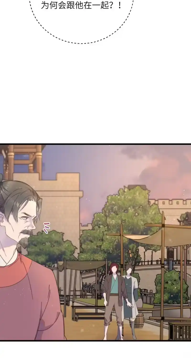 嫁入王府的我，只想搞钱_h 083 番外一 ② 第10页