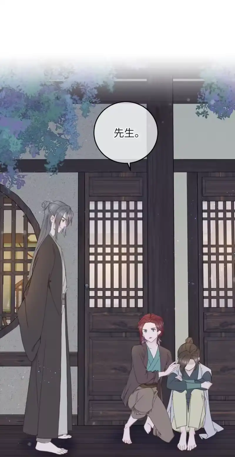 嫁入王府的我，只想搞钱_h 083 番外一 ② 第27页